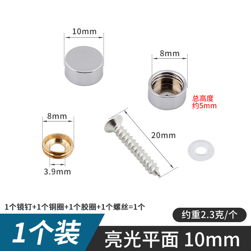 Espejo de cobre puro clavo publicidad clavo dorado espejo decorativo tornillo de clavo baño vidrio plano feo tapa multi-especificación espejo clavo