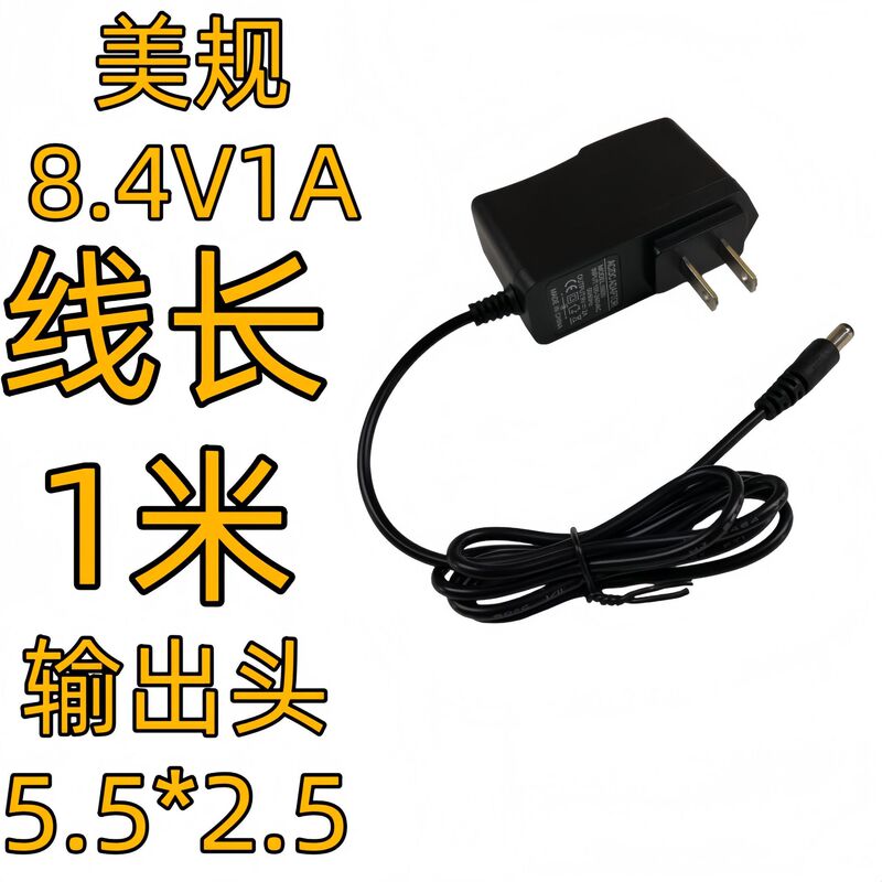 美规12V2a电源适配器监控光猫路由器加湿器补光灯12v1a电源适配器|undefined