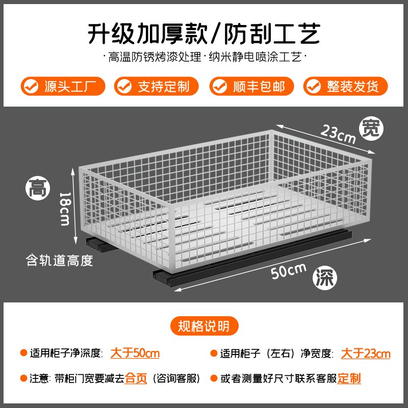 厨房拉篮橱柜抽屉置物架收纳筐衣柜抽拉式收纳盒柜子收纳篮可|undefined