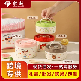 保鲜盒、饭盒;茶壶;保温桶