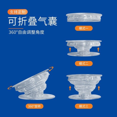 High-Transparency Mobile Phone Airbag Stand Material – DIY Lazy Person’s Adjustable & Thickened Clear Airbag Stand