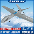 凯锋KFPLAN跨境Z51/Z55EPP泡沫固定翼遥控飞机户外滑翔机儿童玩具