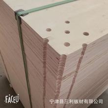 廣州展會用展台板 三利板材貼面打孔地台板 搭建用4cm地台板