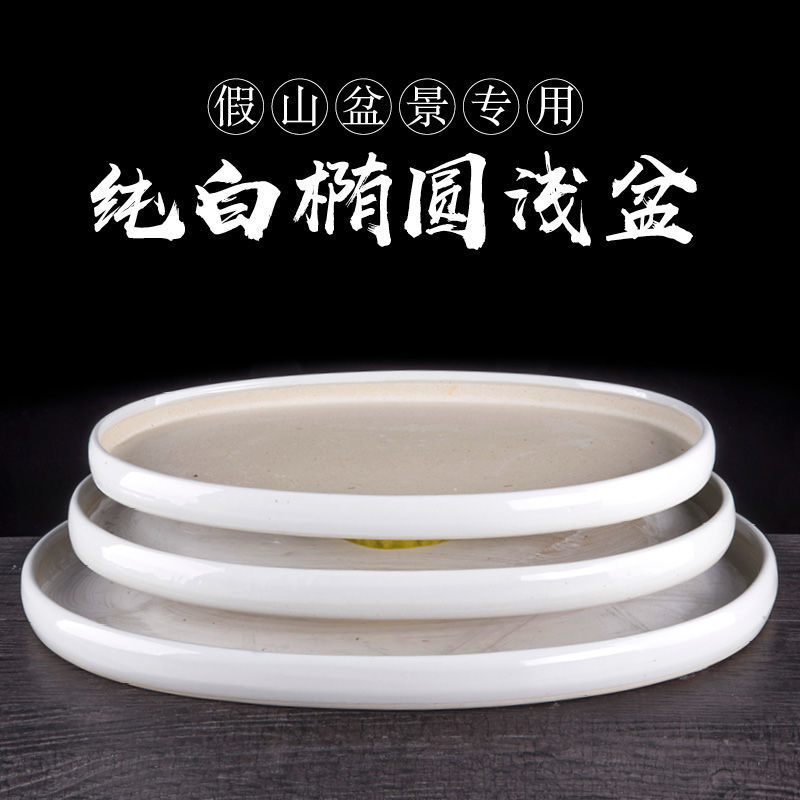 铜钱草吸水石底座盆上水石假山盆景盆水仙盆陶瓷水培器皿花盆托盘