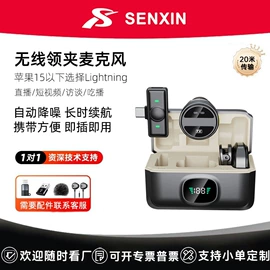 麦克风/话筒;其他数码配件;蓝牙音箱