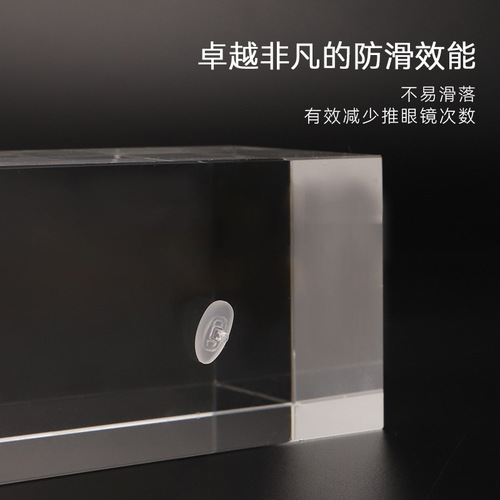 Jelly Nose Pads Anti-Slip Silicone Nasal Rest Comfortable Soft Nose Bridge Locking Nose Rest Eyewear Accessory