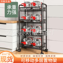 可移动厨房置物架家用多层收纳架储物小推车落地式蔬菜水果架子