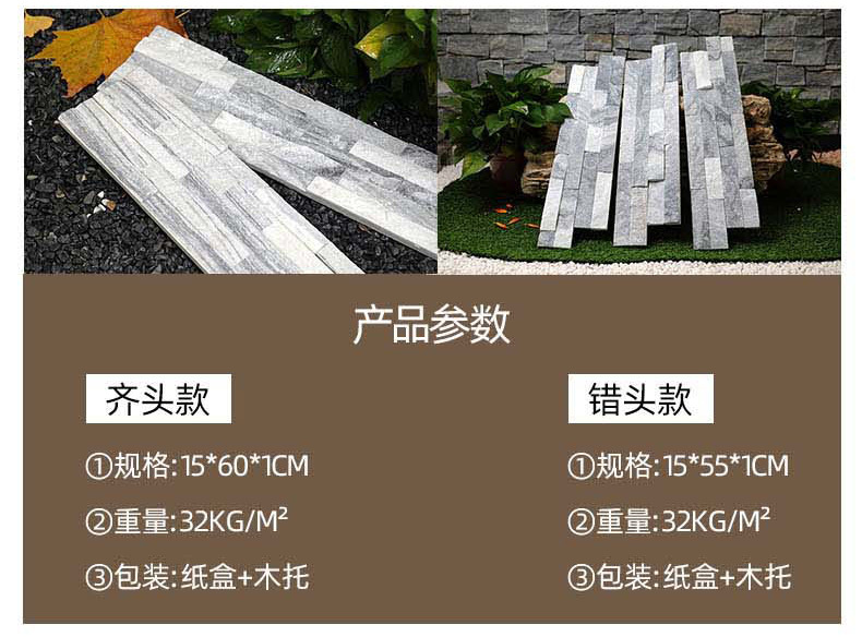 综合详情1_14.jpg