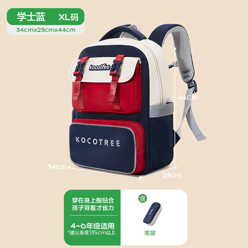 KK Tree Mochila escolar ultraligera y flotante para estudiantes de primaria, niños y niñas de primero, segundo, tercero a sexto grado, protección de la columna vertebral, reducción de peso, ligera