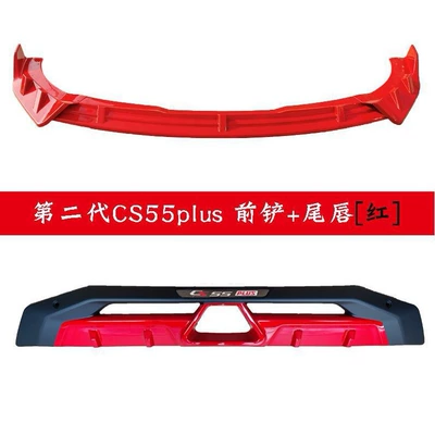 bumper modified decorative bumper size — Big Surrounded