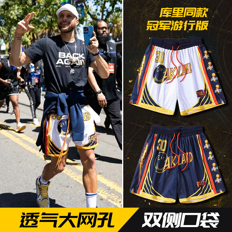 Curry American-Style Basketball Shorts Lakers Fitness Sports Mesh Embroidered Men's Five-Point Shorts Breathable Casual