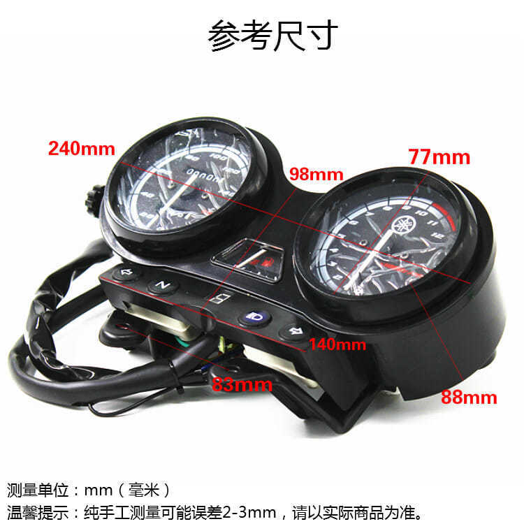 Accesorios de la motocicleta construcción jym tianjian 125 metros ybr tianji kili medidor europeo dos código medidor odómetro Asamblea