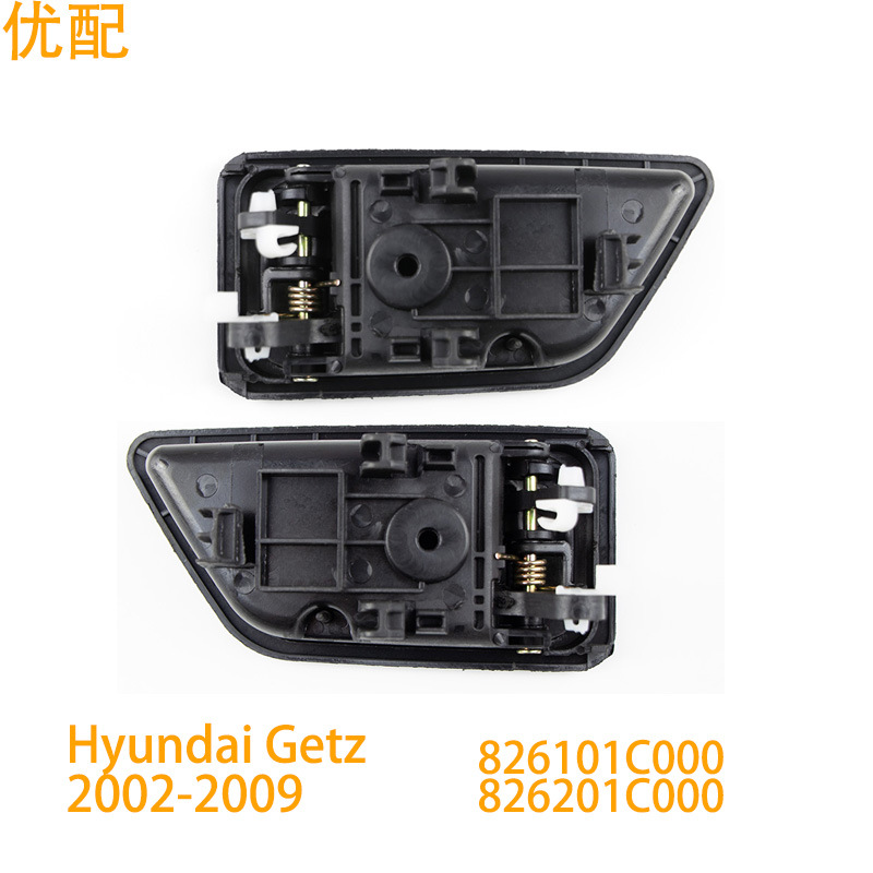 Suitable for Modern Car Door Inner Handle Handle 826101C000 826201C000