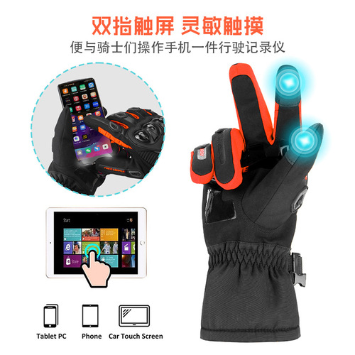 IRONRIDE Motorcycle Gloves Slip-Resistant Electric Bike Riding Gloves Waterproof Warm Motorcycle Winter Gloves