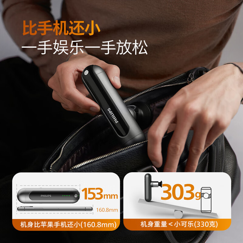 フィリップス軽量ポータブル筋膜ガン PPM3103G マッサージ温湿布筋膜頸膜スポーツリラクゼーションミニマッサージガン|undefined