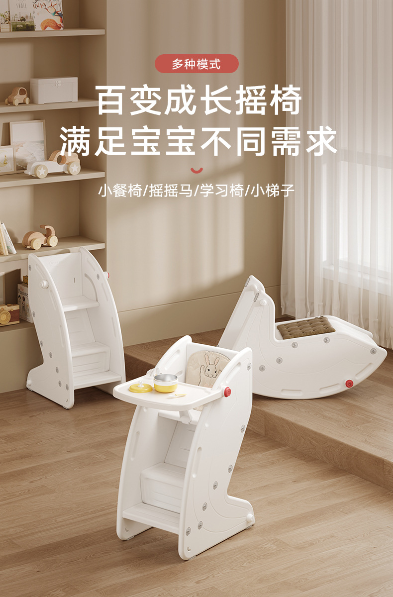 成长椅_01.jpg