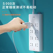 得力18170插座国标6位孔5米3米1.8米10米防触电大孔距总控开关插