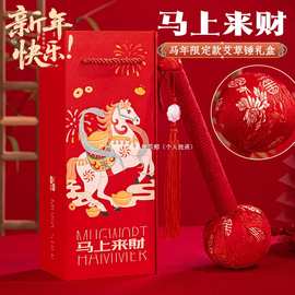 2026马年新款艾草锤礼盒送家人长辈按摩锤礼物健康礼品送客户员工