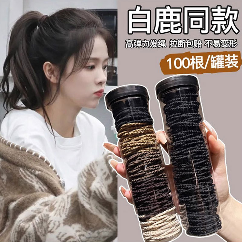 Bandas de goma de cola de caballo de alta altura, anillo de cabello de alta elasticidad, cuerda de cabello duradera, 2025 nueva cuerda de cabeza de temperamento simple