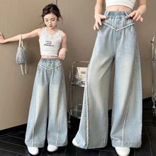 2025秋季新款女童宽松阔腿牛仔长裤休闲韩风女童裤子春秋中大童