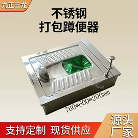 蹲便器;机械门锁;普通马桶