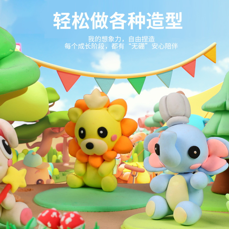 ճ24ɫ36ɫװͯDIYƤʺгҶ