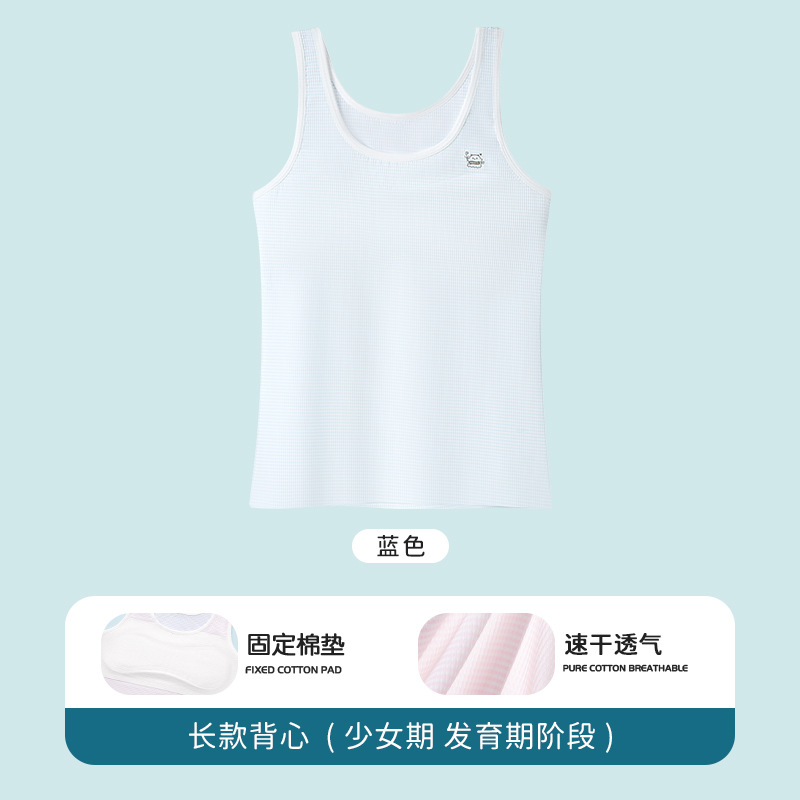 Personalización de ropa interior infantil en una etapa de desarrollo de niñas chaleco pequeño respirado malla de niñas estudiantes de vestir interior anti-bumps