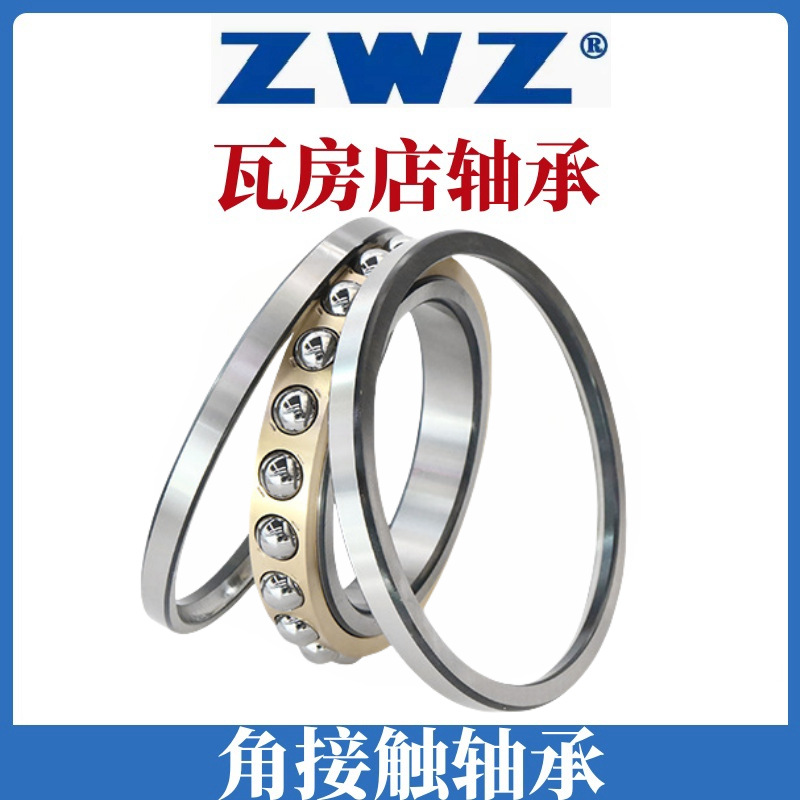 瓦房店ZWZ轴承QJF228M轧机轴承116228钢厂轴承