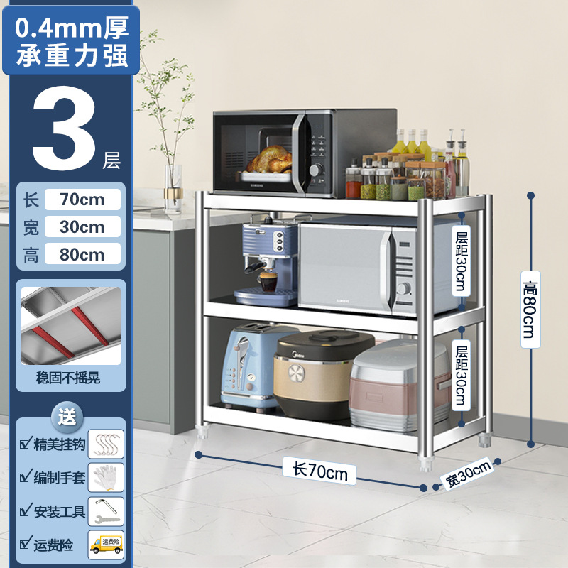 3겹 [길이 70*가로 30*높이 80] 두꺼워짐✓
