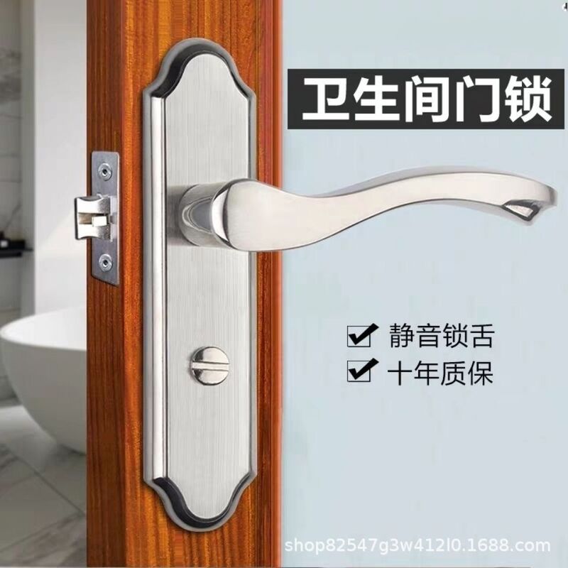 Stainless steel bathroom lock handle lock toilet door lock toilet single tongue keyless 110 hole titanium magnesium alloy door lock