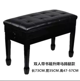 头层牛皮钢琴凳自动升降带书箱单双人木质古筝电子琴凳电钢琴椅子