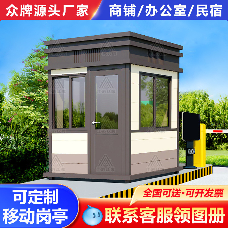 Puesto de guardia de pintura de piedra real, tablero tallado móvil, pabellón de seguridad, pabellón de seguridad, lugar escénico, estacionamiento, sala de guardia, salón