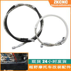 KTMフスワナGASGASフロントブレーキオイルチューブブレーキホースSX SXF EXC XCF
