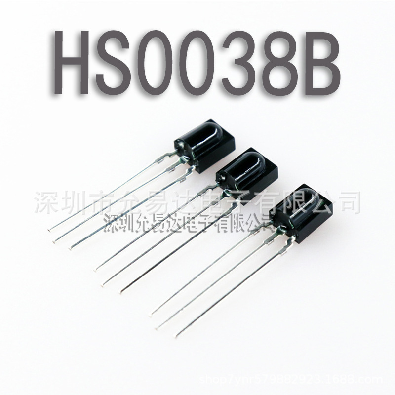 三极管To-92 H0038B