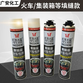 火车厢边缝泡沫胶 鼎盛铁路封堵泡沫胶 车厢车皮封堵聚氨酯填缝剂