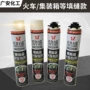 铁路封堵聚氨酯车厢泡沫胶