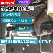 makitaDWR180ZJֳ݆Ͳ늄18V늳ؽ