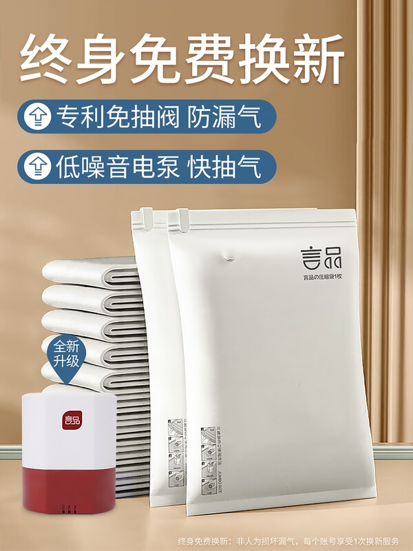 Vacuum Compression Storage Bags for Clothes and Quilts, Home Seasonal Storage Solution, Travel Air Extraction, Moving Clothing Organizer Bags Vacuum Compression Storage Bags for Clothes and Quilts, Home Seasonal Storage Solution, Travel Air Extraction, Moving Clothing Organizer Bags