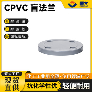 �a���mä��CPVC��ä���m �������϶°��幤�I�������|�ܼ�