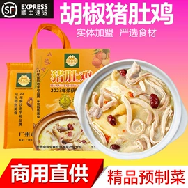 速冻中式面点;肉丸饺类;传统糕点