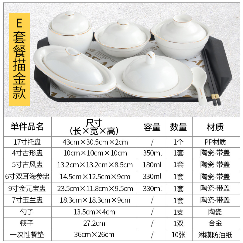 陶磁器月子食器セット碗皿産婦専用蓋付き環境保護衛生月子食一人分煮込みスープ|undefined