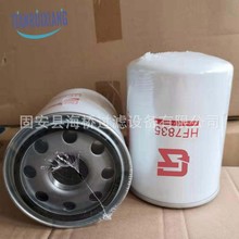 ��Ӧ HF7835 W1374/2 P171616  LI13177/2 SH63161 51858 ������