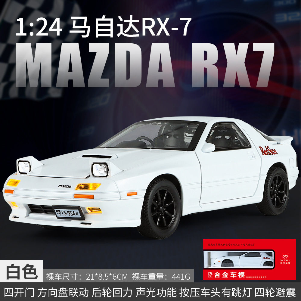 Weili aleación coche Modelo 1: 24 Mazda rx7 coche deportivo tire de sonido luz coche música modelo adornos