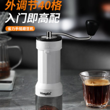 手磨咖啡机手摇磨豆机咖啡豆研磨机手动研磨机便携磨豆器