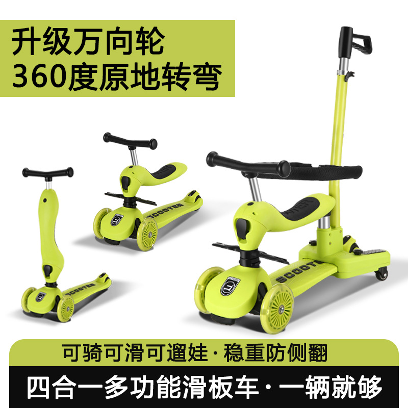 2025 New Scooter Kidsren's Scooter 1 to 3 Years Old Male and Female Kidsren Baby 6 Years Old Four-In-One Skateboard