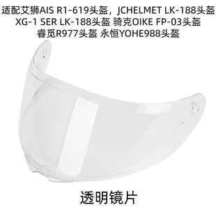 �RƬ���{AIS R1-619�^��LK-188�^��XG-1�^���T��FP-03�Ғ977�^��