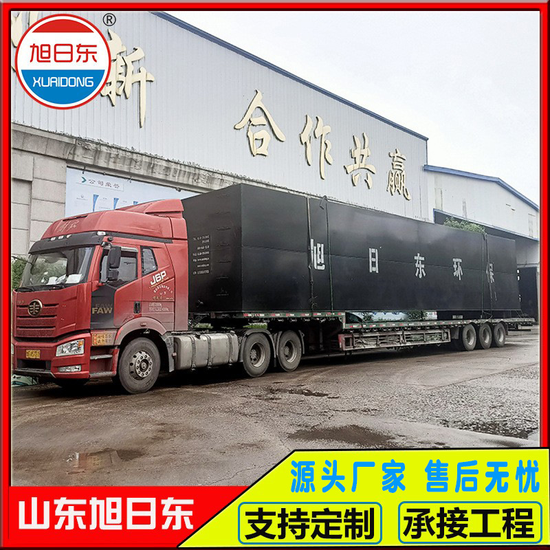 一体化污水处理设备3.jpg