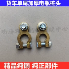 车身及附件;点火开关;其他汽车改装