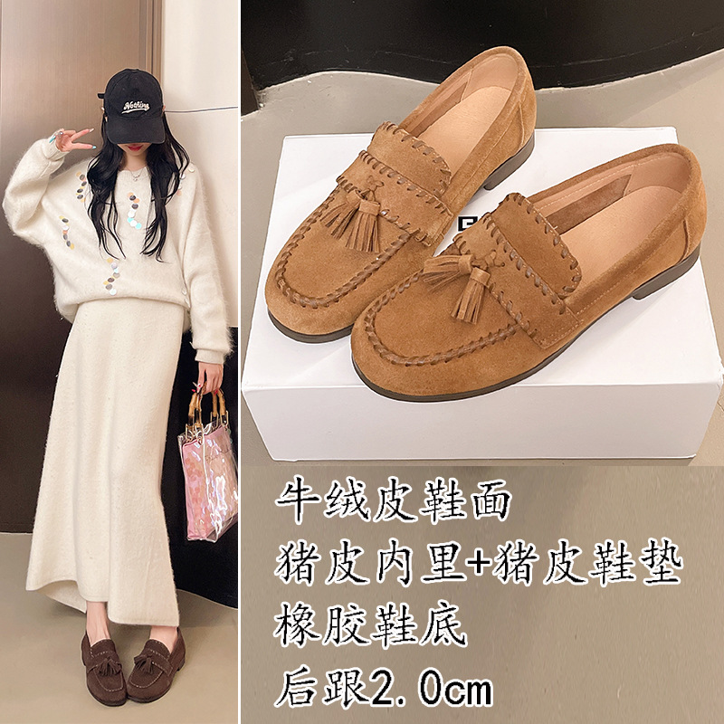 牛绒皮平底乐福鞋女2025秋季新款复古流苏圆头真皮休闲百搭单鞋女