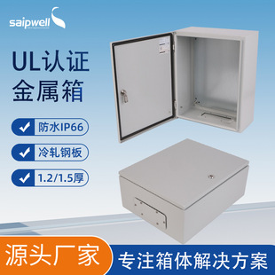 Դ�^���SUL���������IP66��ˮ�������܈䓻��I�䲻�P䓱��o�⚤